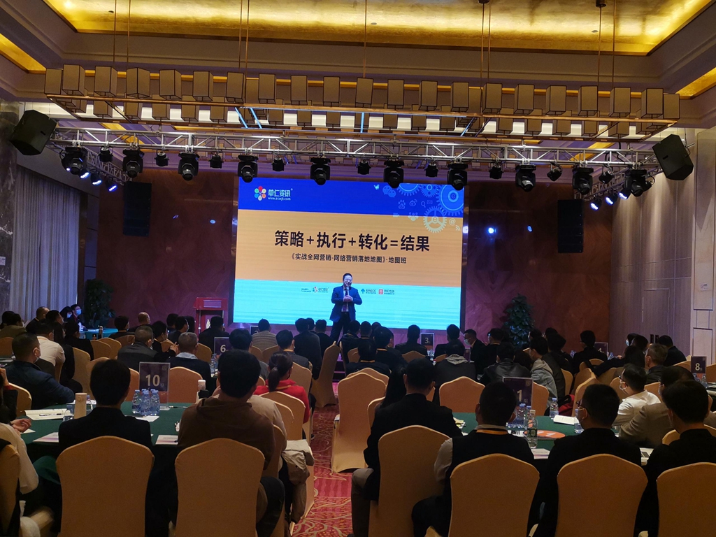 第249届深圳地图班 (11)