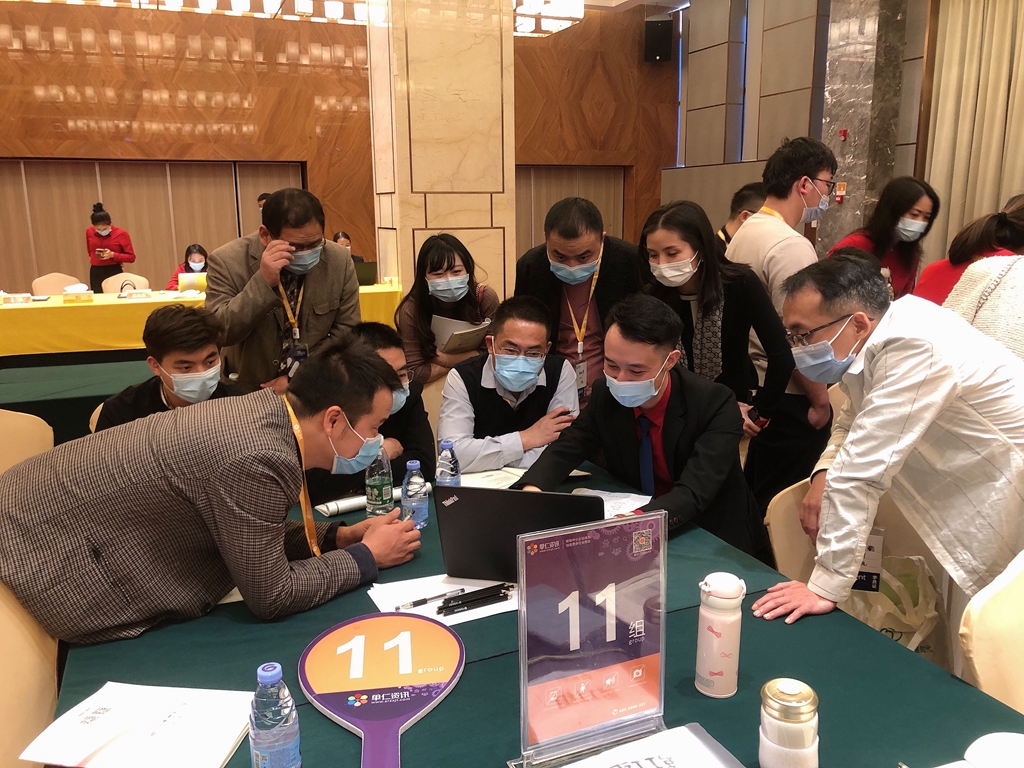 第249届深圳地图班 (27)