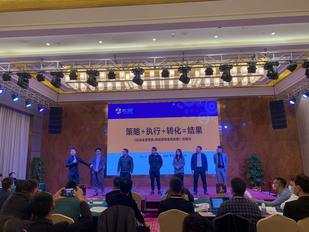 第249届深圳地图班 (48)