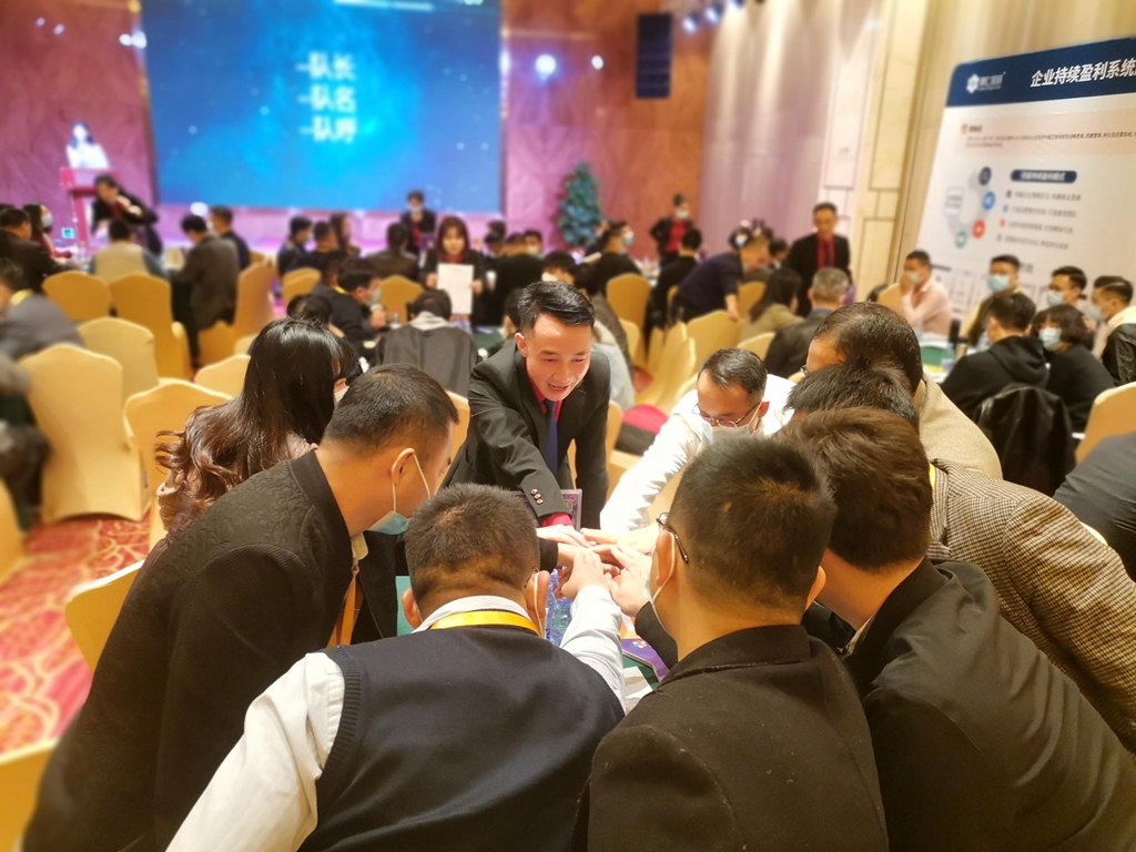 第249届深圳地图班 (50)