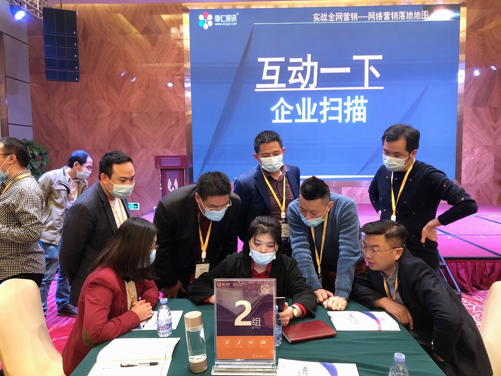 第249届深圳地图班 (52)